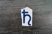 Load image into Gallery viewer, Individual Planet Symbol - Decal/Sticker